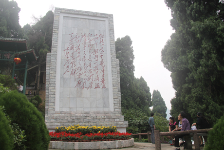 舜源峰.jpg